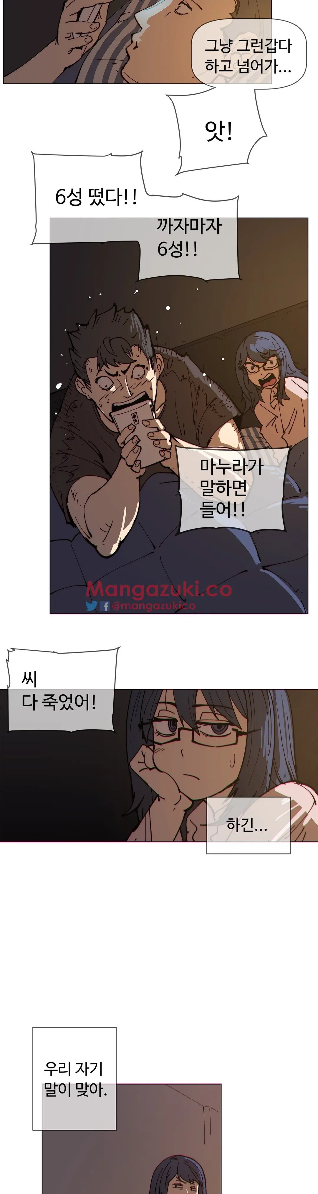 Household Affairs Ch.1-74