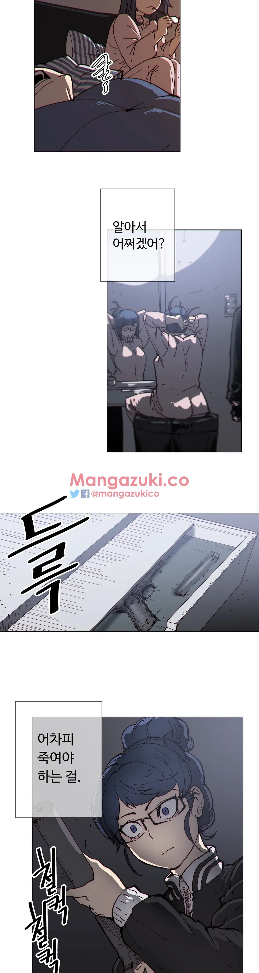 Household Affairs Ch.1-74