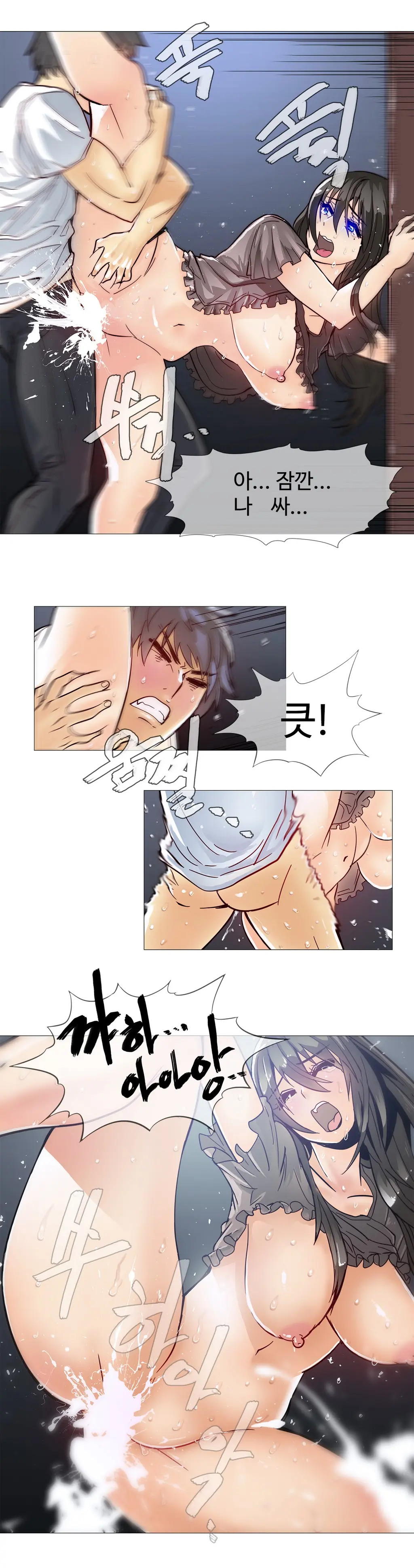Household Affairs Ch.1-74