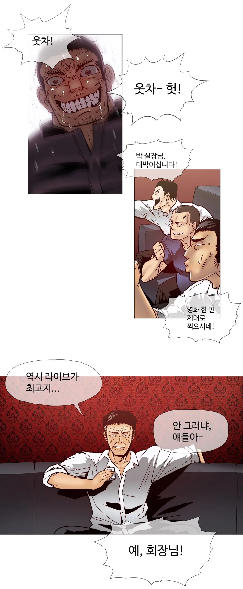 Household Affairs Ch.1-74