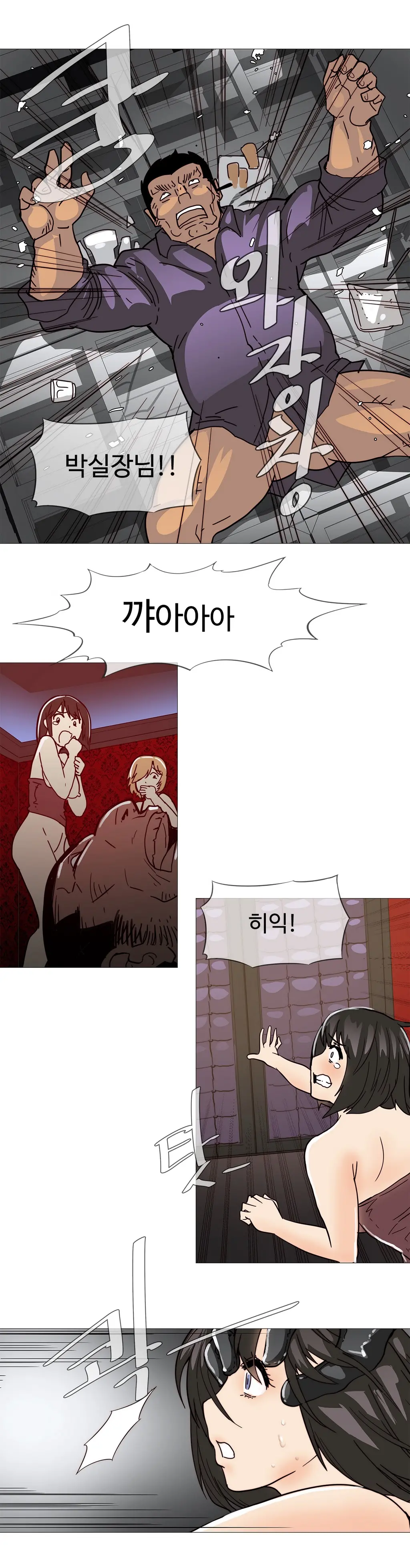 Household Affairs Ch.1-74