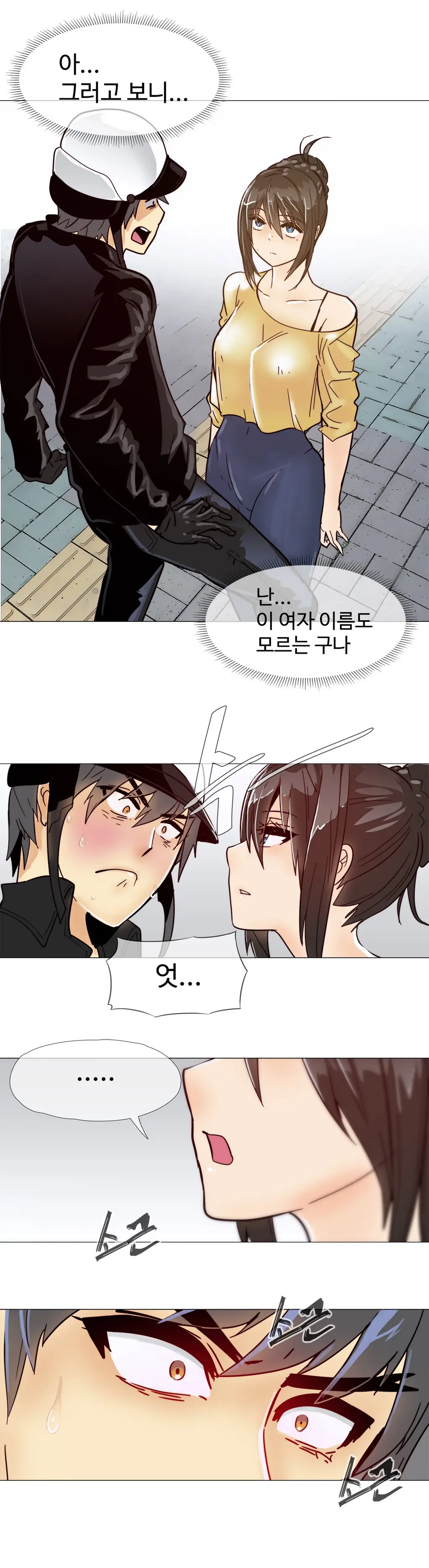 Household Affairs Ch.1-74