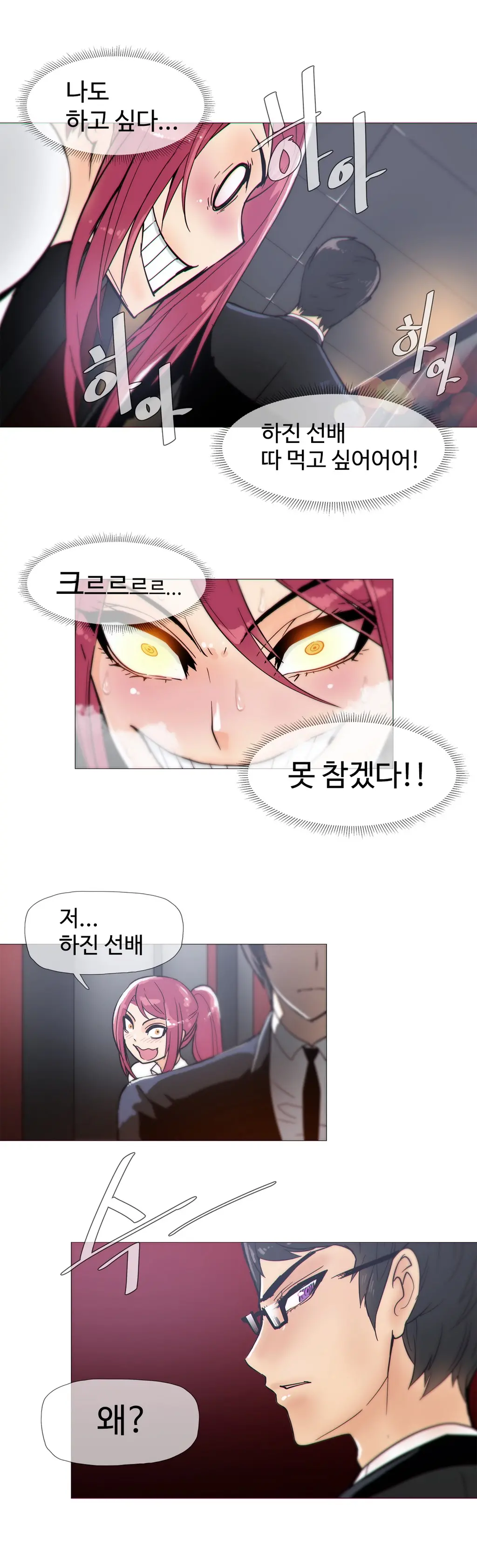 Household Affairs Ch.1-74
