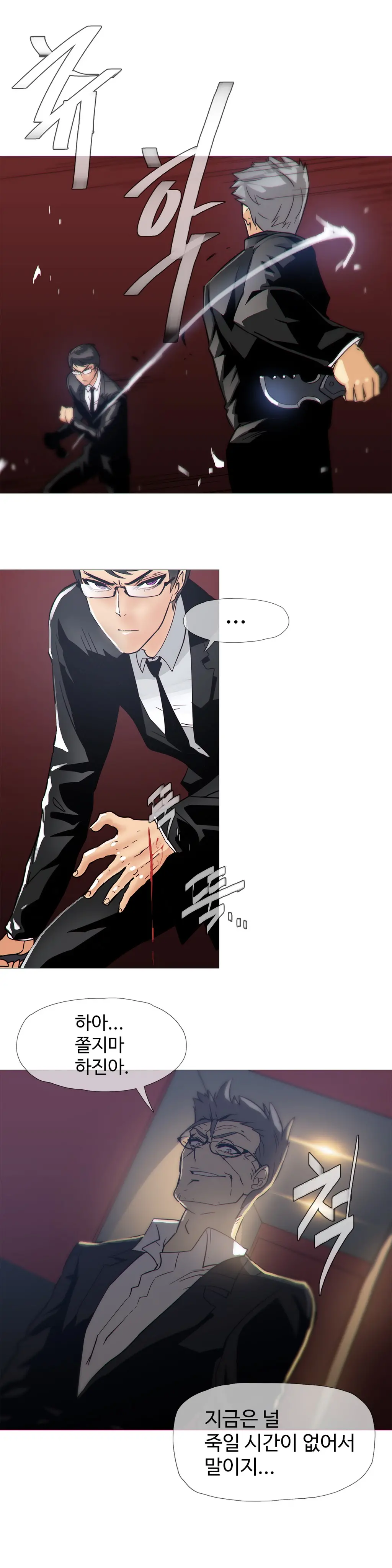 Household Affairs Ch.1-74