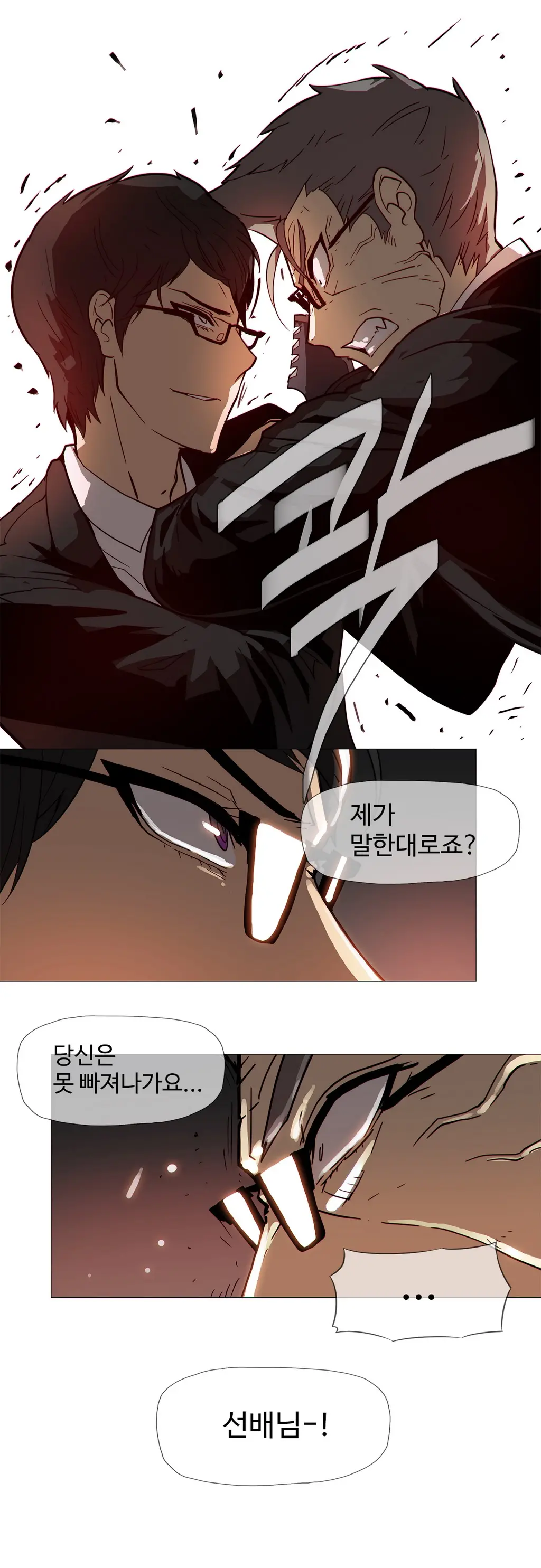 Household Affairs Ch.1-74