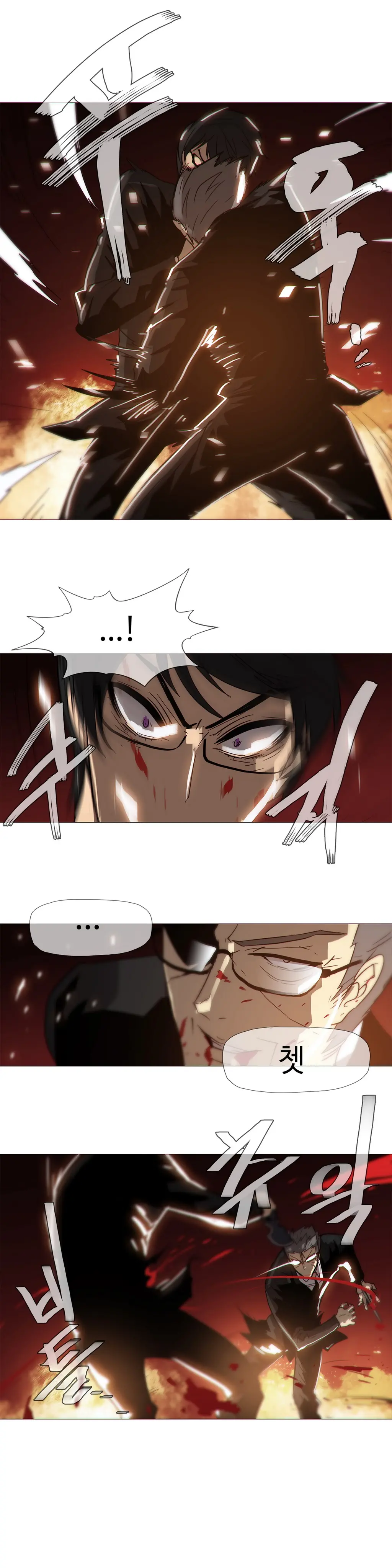 Household Affairs Ch.1-74