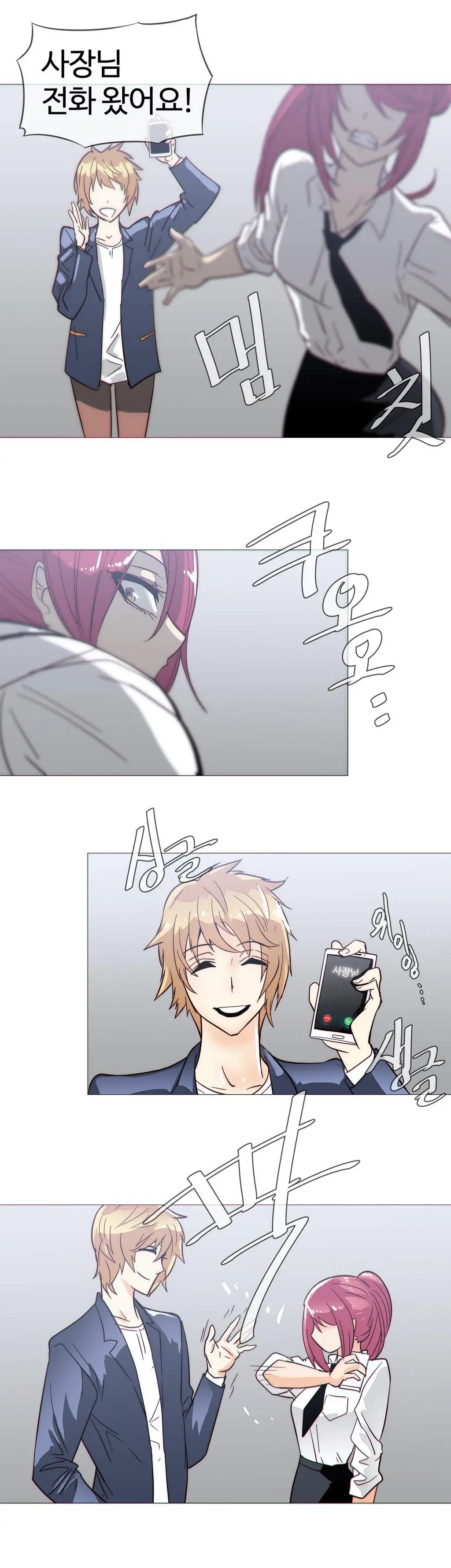 Household Affairs Ch.1-74
