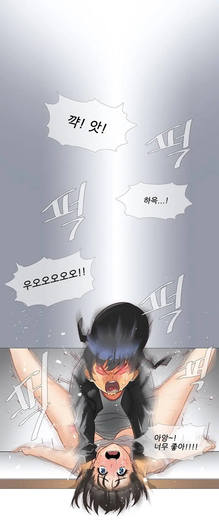 Household Affairs Ch.1-74