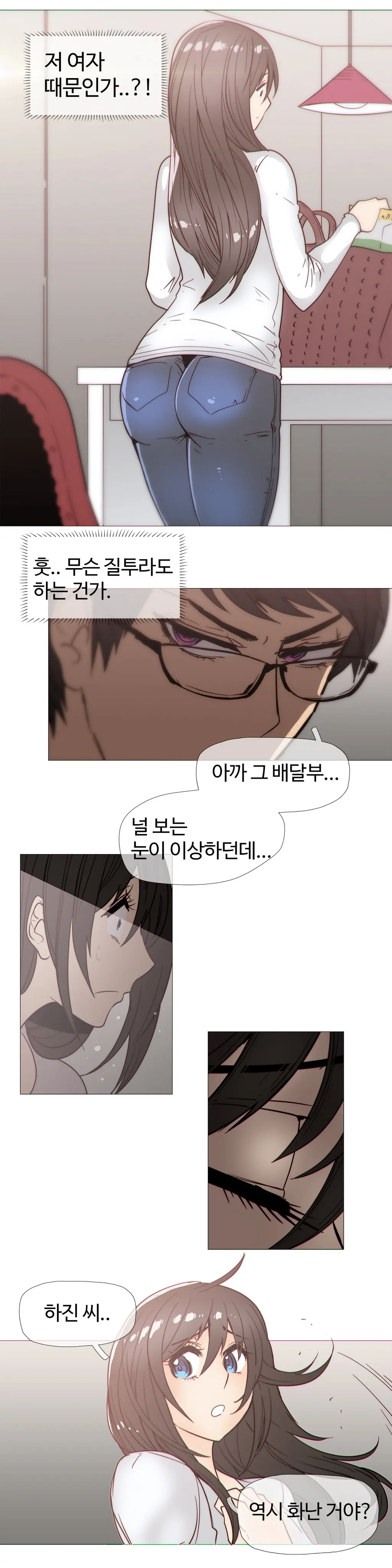 Household Affairs Ch.1-74