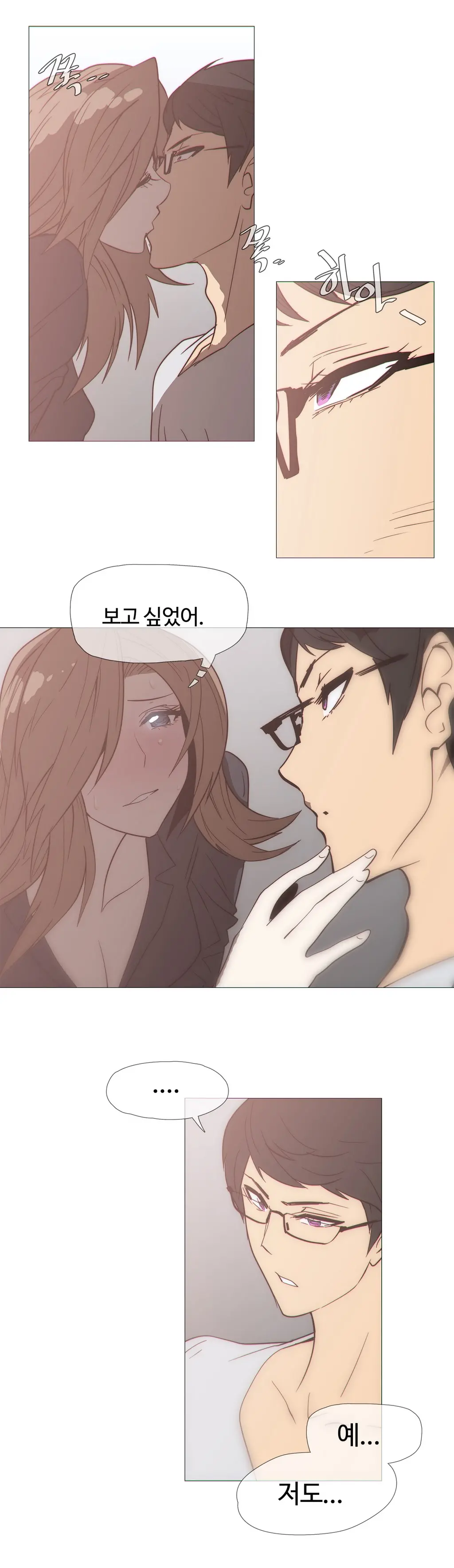 Household Affairs Ch.1-74