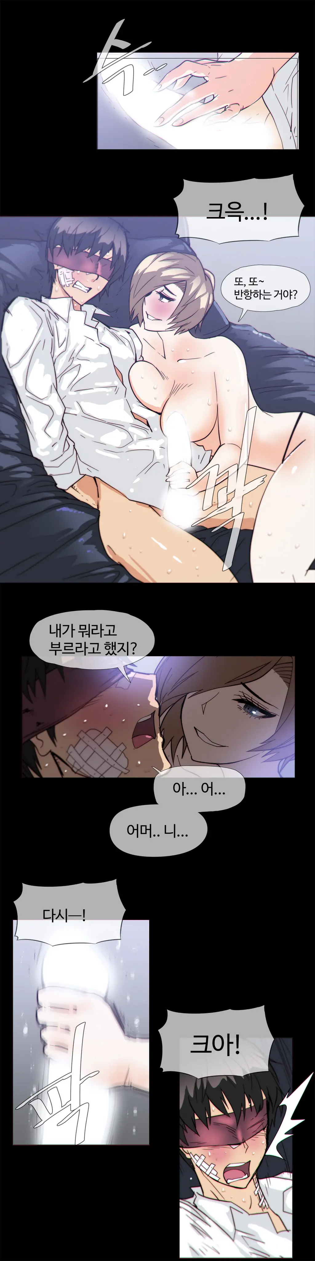Household Affairs Ch.1-74