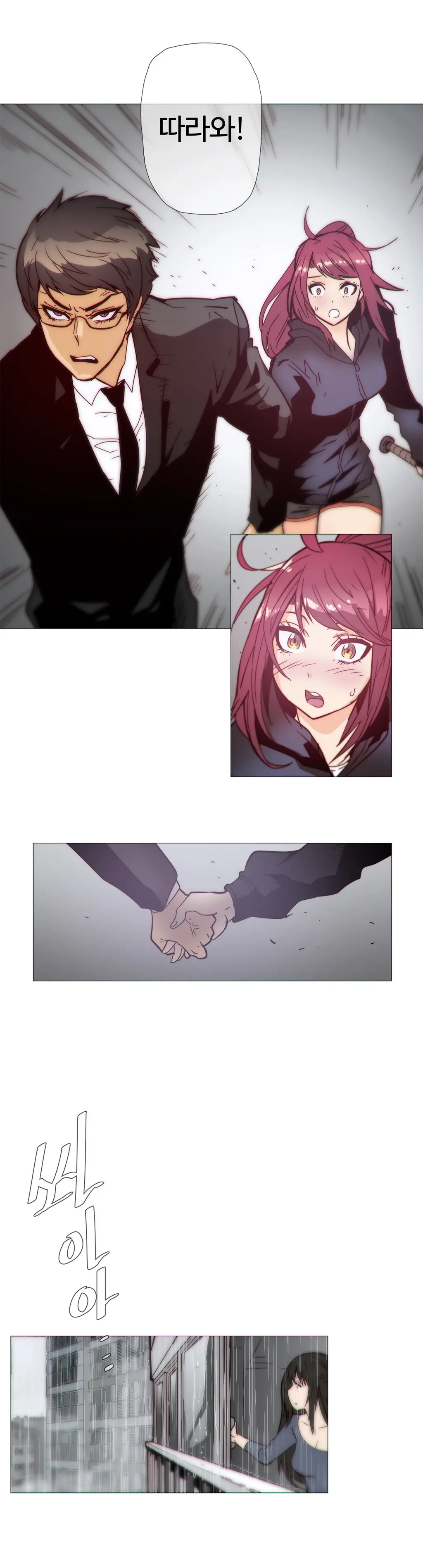 Household Affairs Ch.1-74