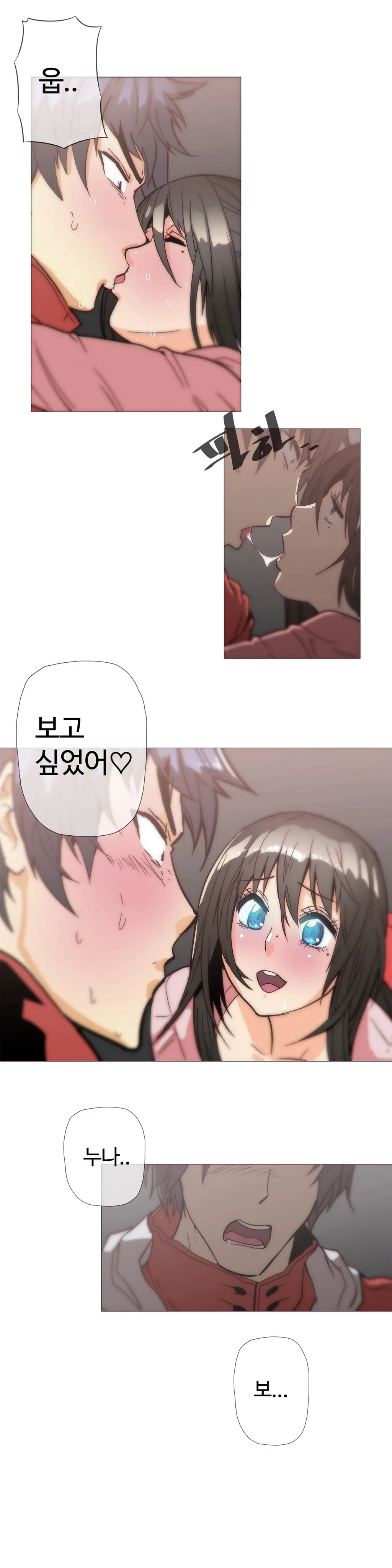 Household Affairs Ch.1-74