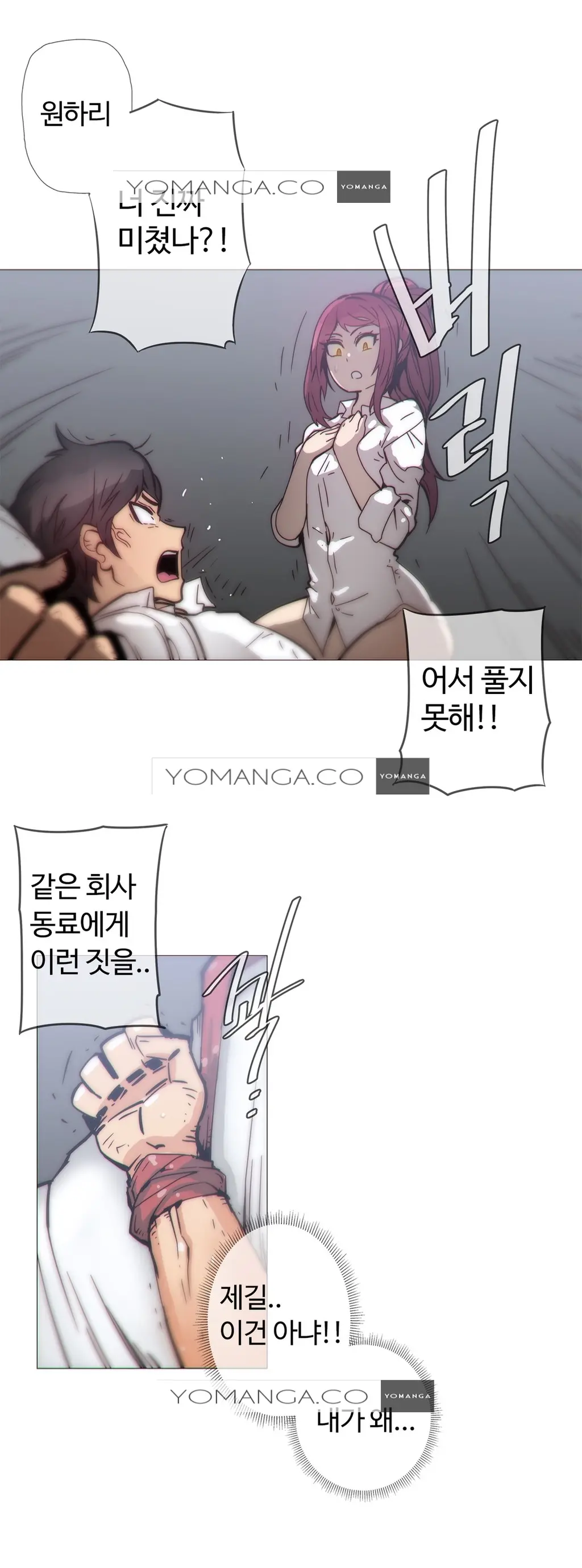 Household Affairs Ch.1-74