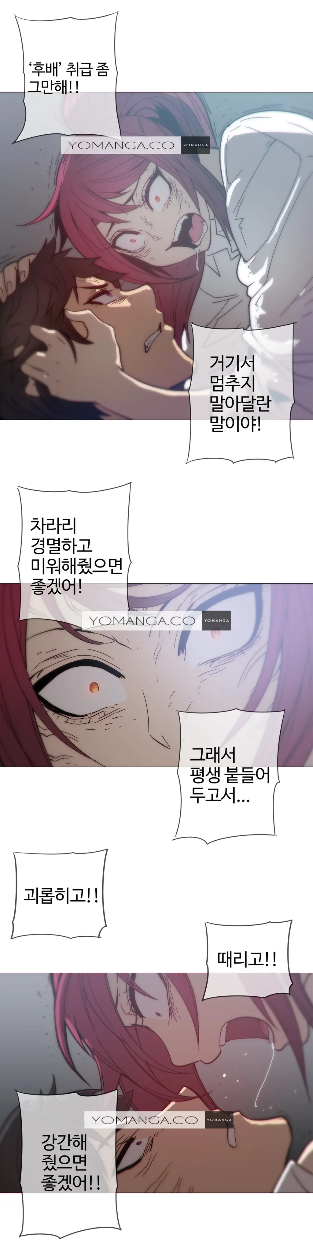 Household Affairs Ch.1-74