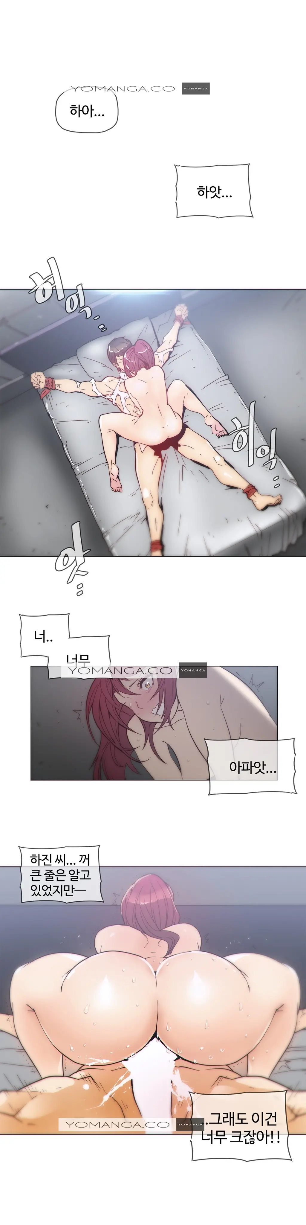Household Affairs Ch.1-74