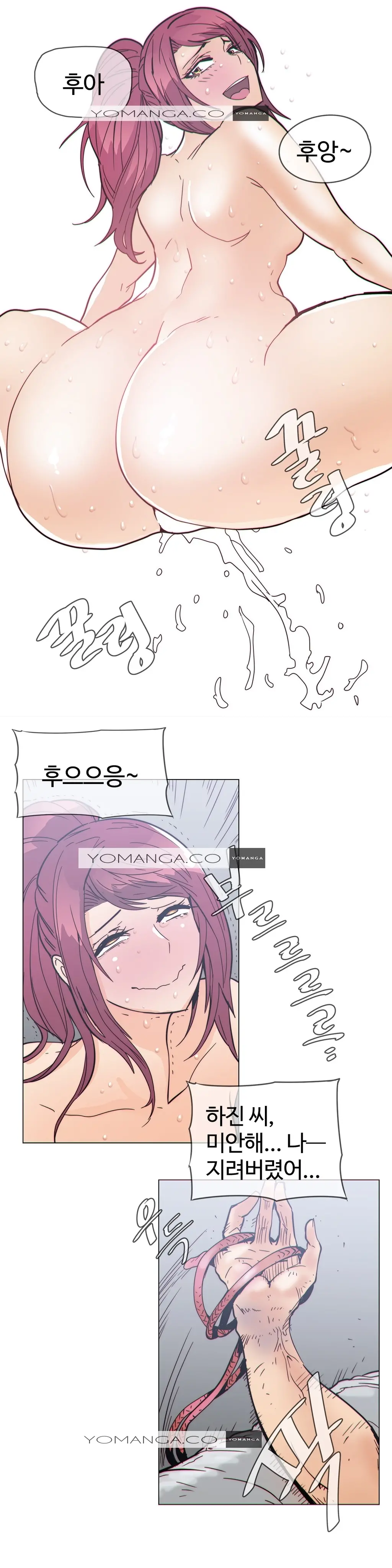 Household Affairs Ch.1-74