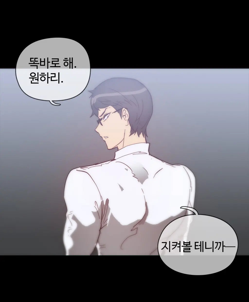 Household Affairs Ch.1-74