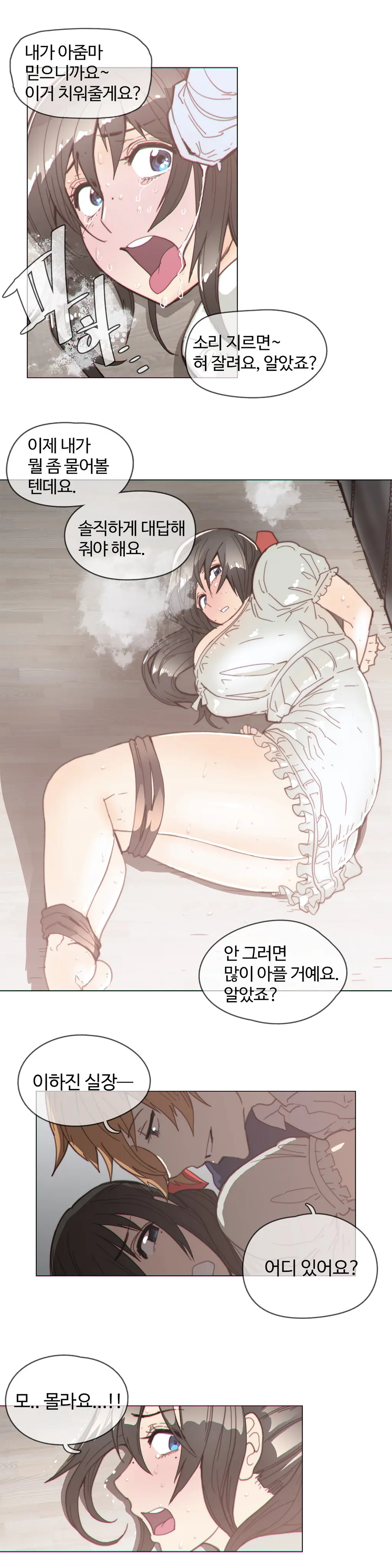 Household Affairs Ch.1-74