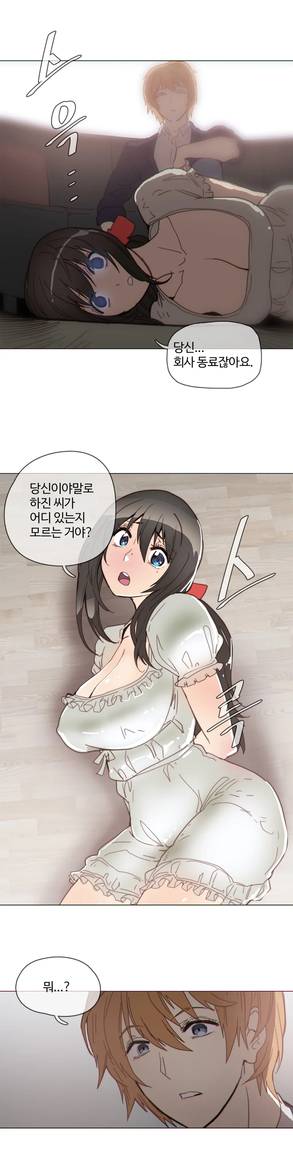 Household Affairs Ch.1-74