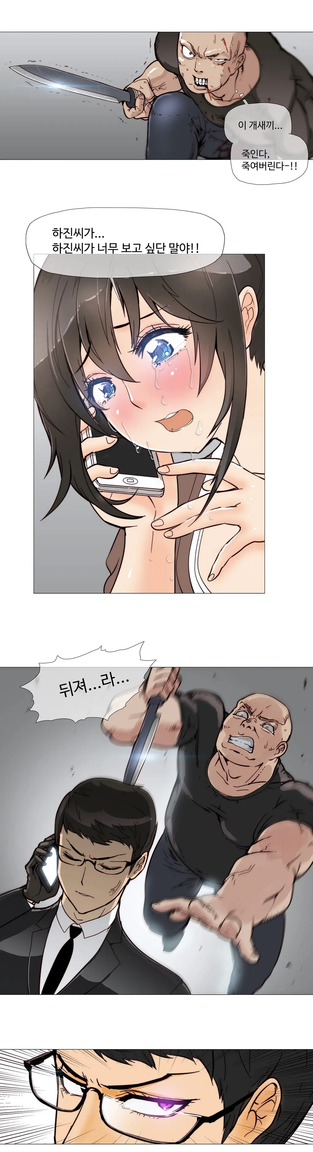 Household Affairs Ch.1-74