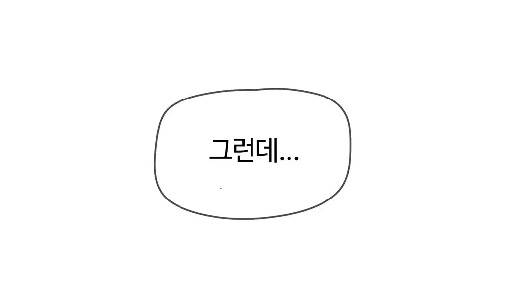 Household Affairs Ch.1-74
