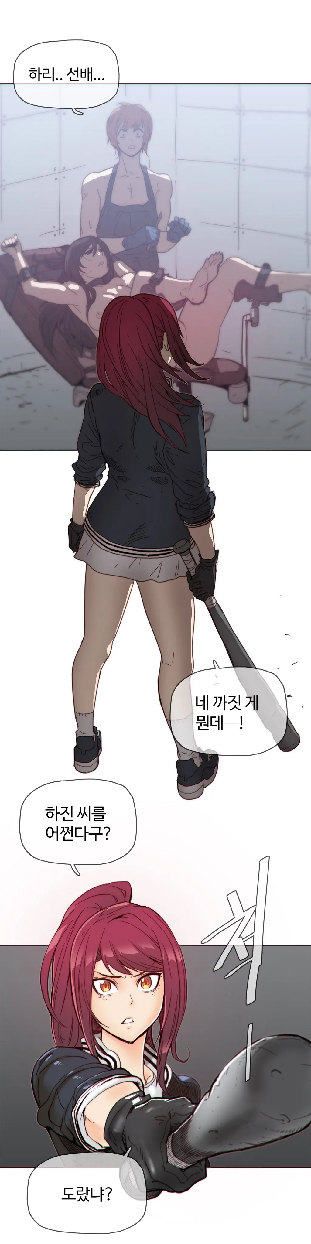 Household Affairs Ch.1-74