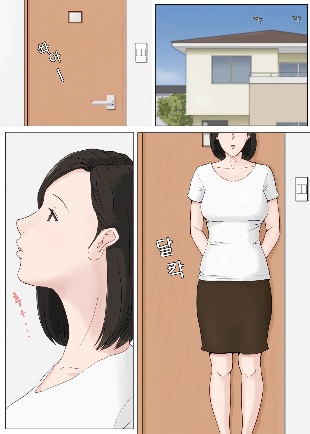 Zoku Kaa-San Ja Nakya Dame Nan Da!!!
