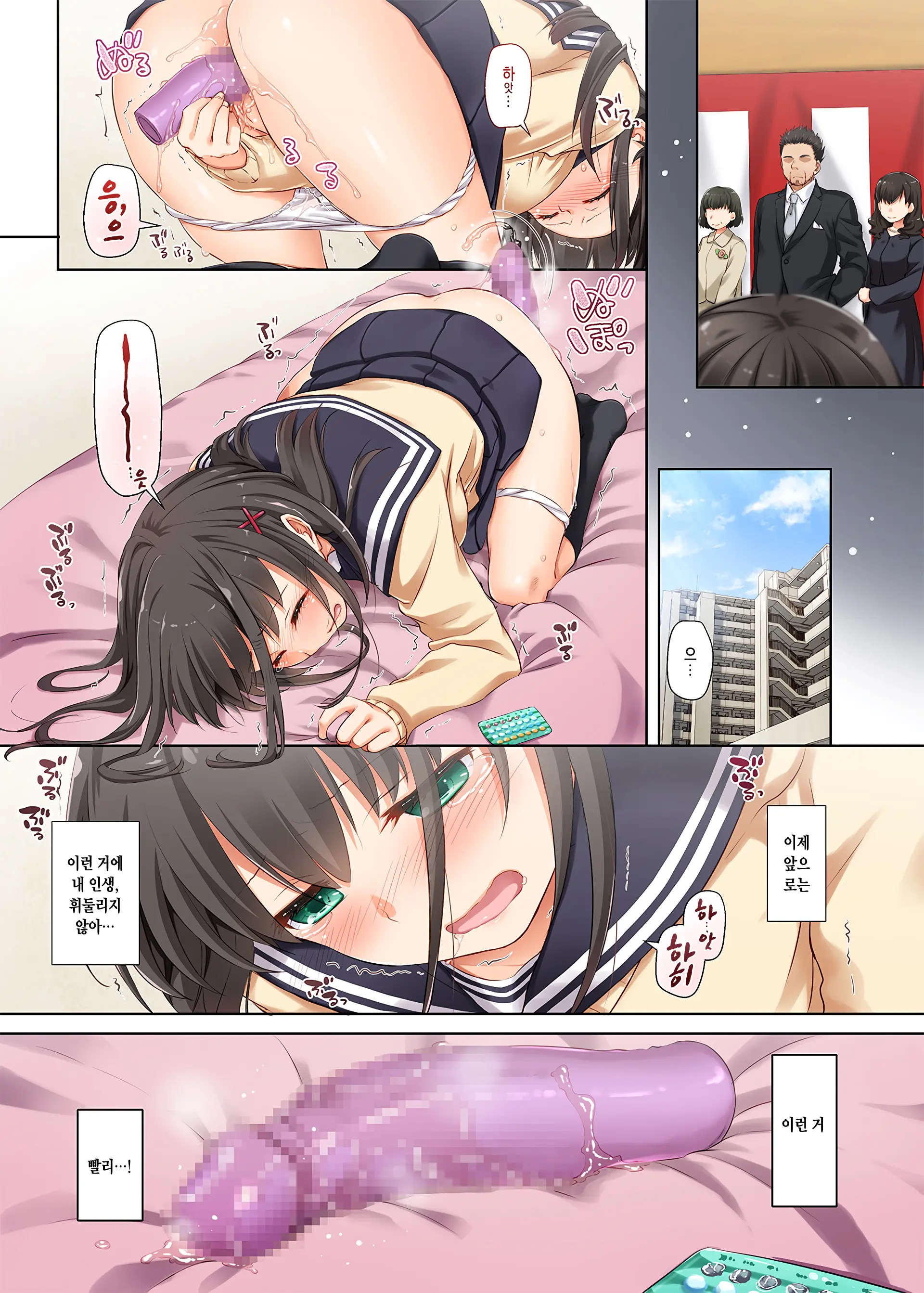 DLO-03 Kare To No Yakusoku 3