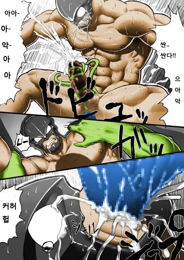 CRISIS