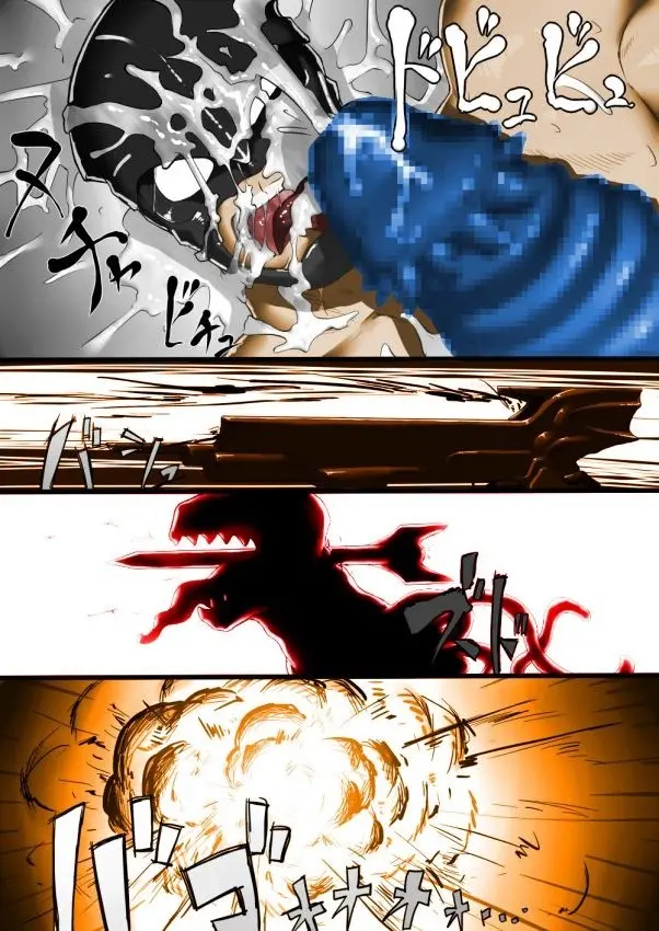 CRISIS