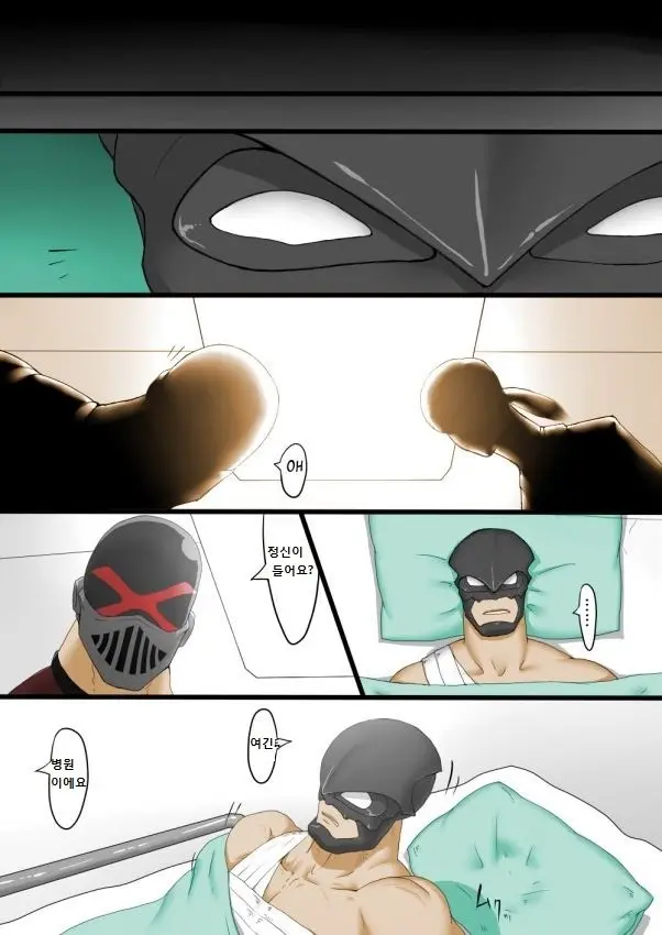 CRISIS
