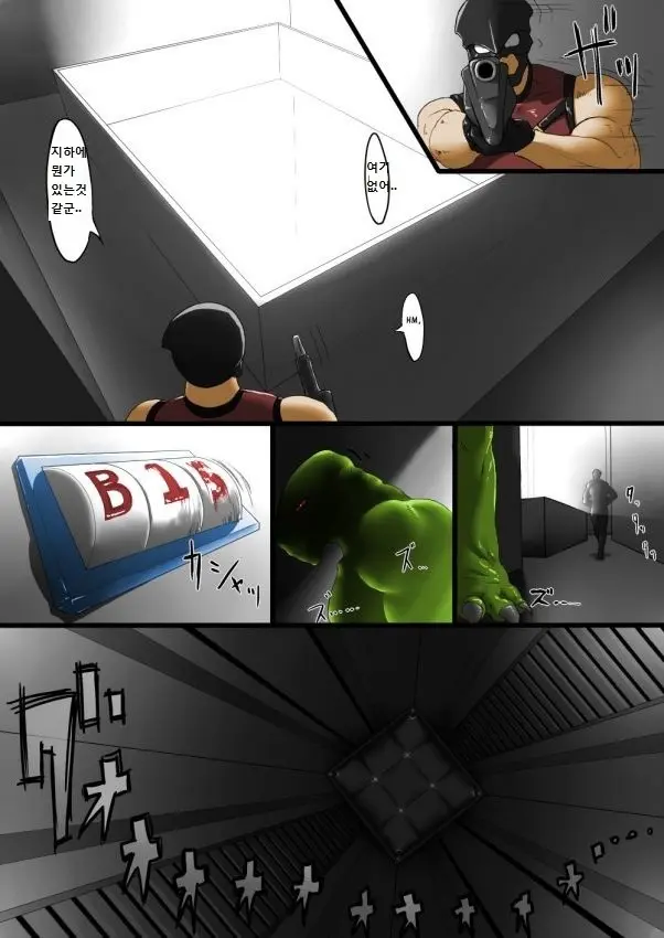 CRISIS
