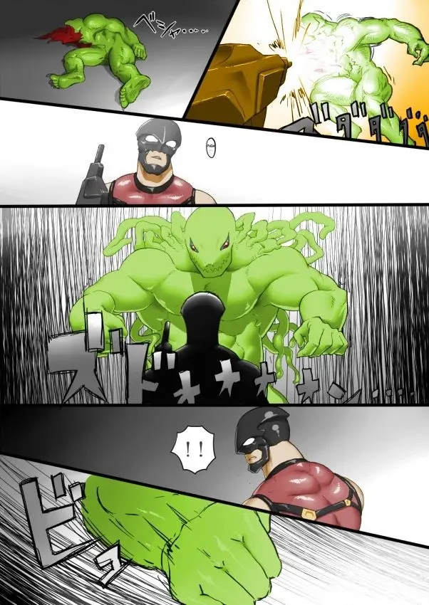 CRISIS
