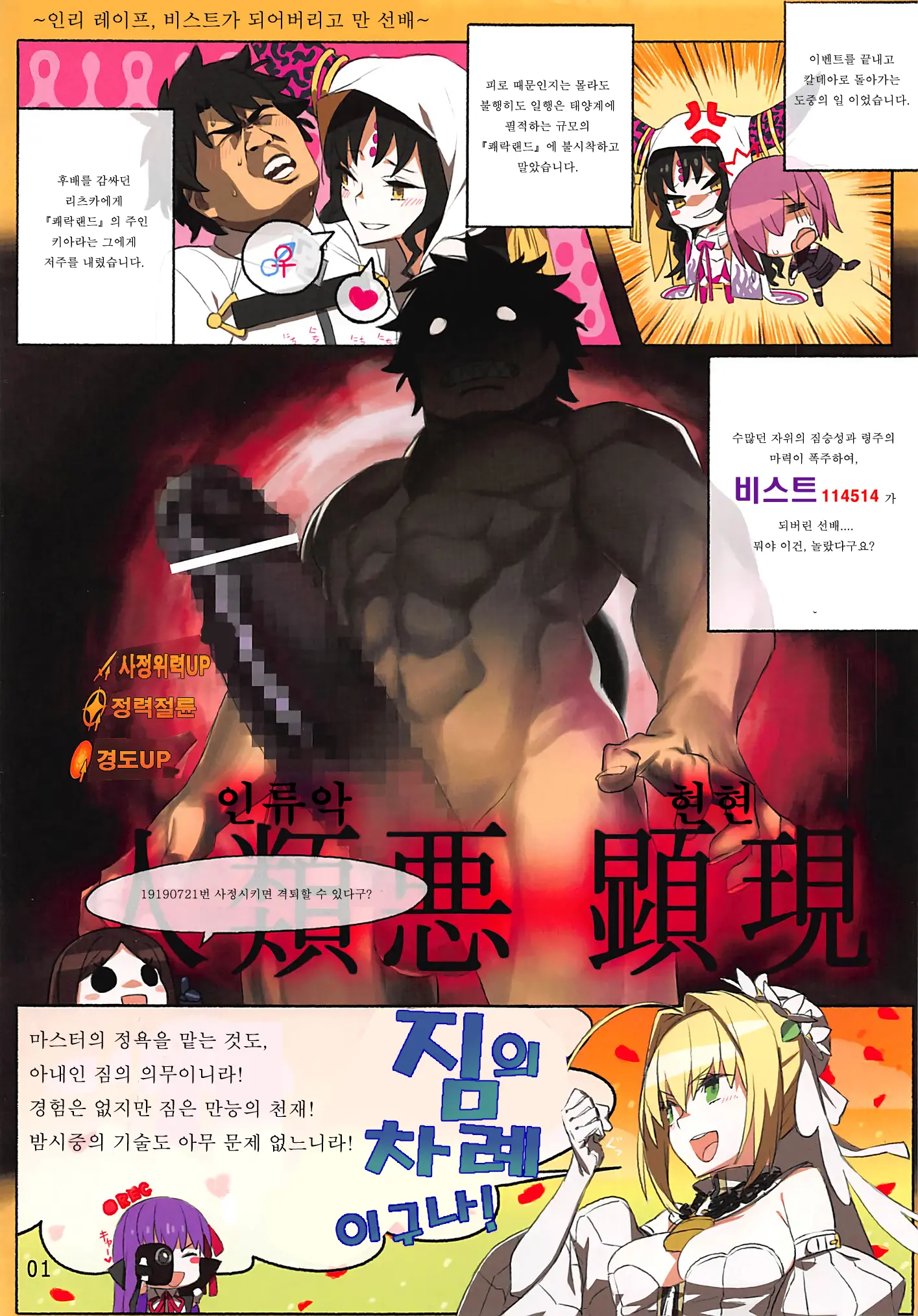REFdea ~YoMeOh Channel~