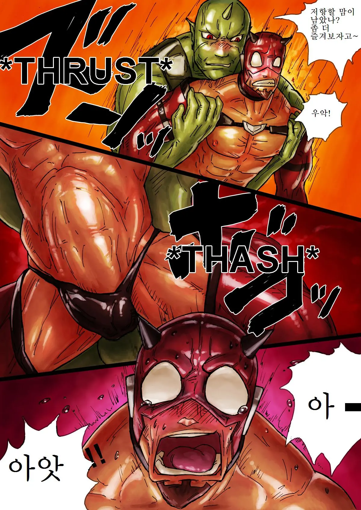 ZARK The SQUEEZER