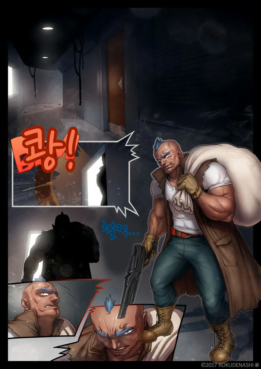 ZARK The SQUEEZER Reward No.02