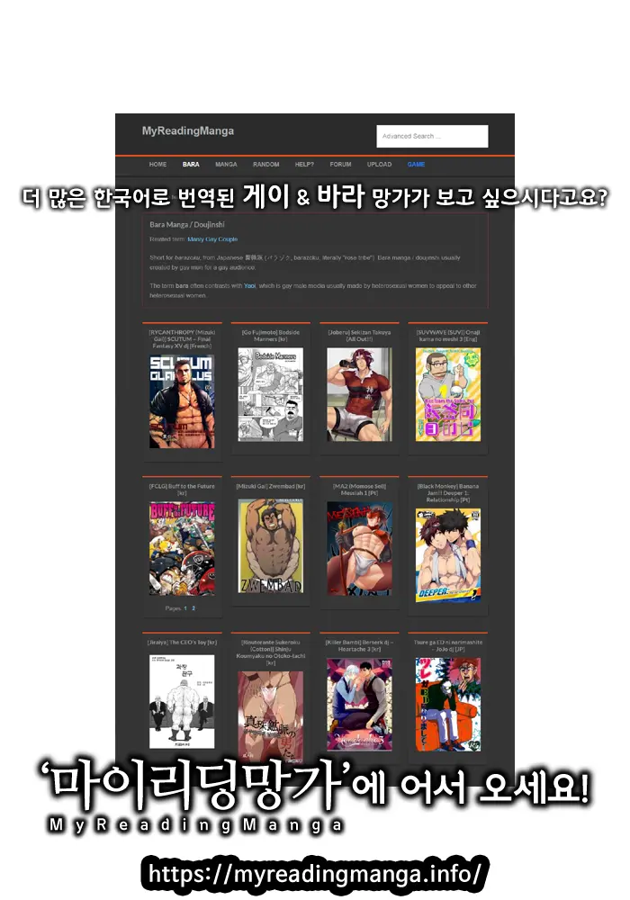 Komeya Tachibanakou Shiro No Kakikomi Rireki | 쌀집 타치바나 코시로의 게시판 이력