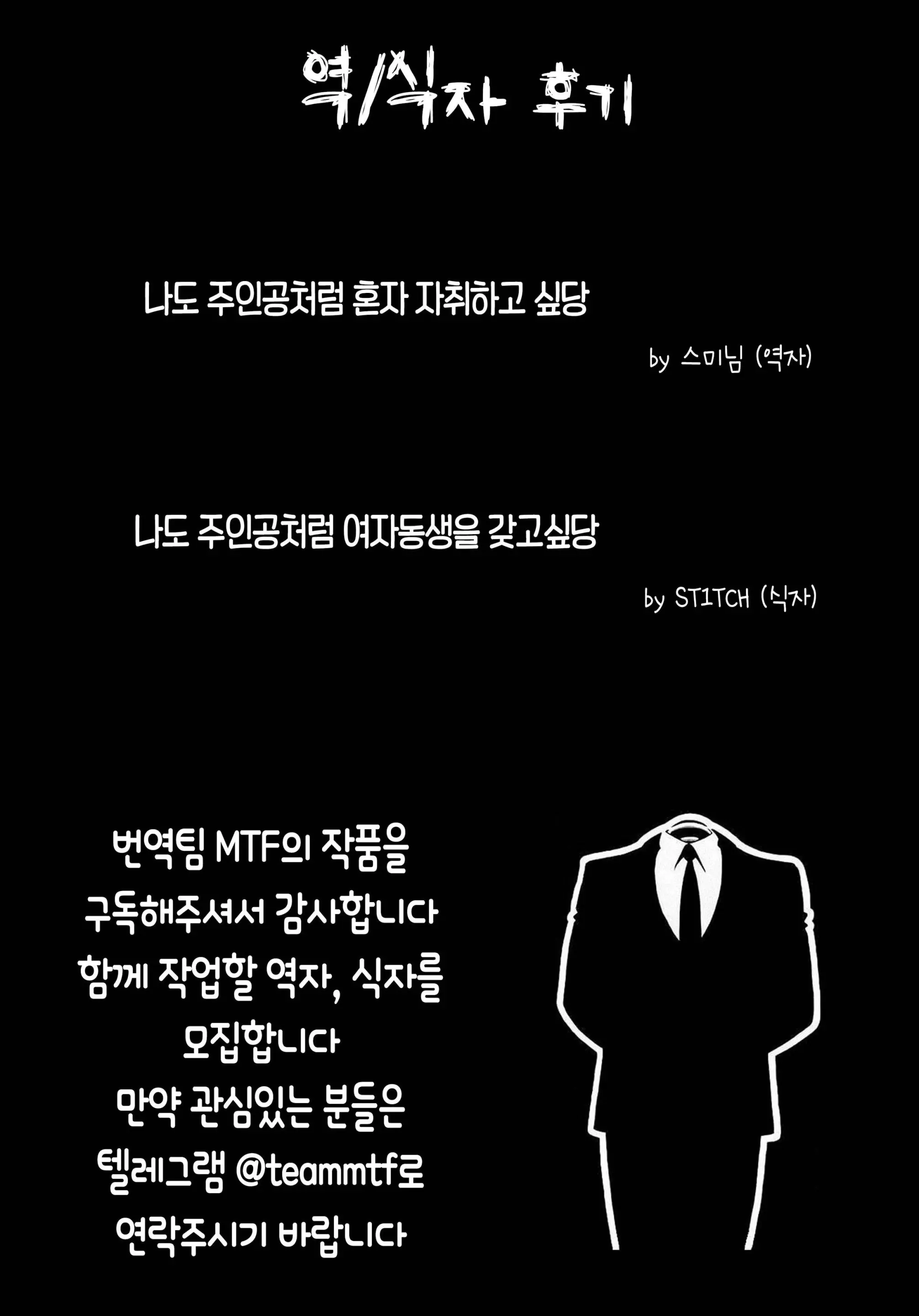 Onii-Chan Osewa Wa Watashi Ni Makasete Ne 3 | 오빠 를 돌보는건 나 에게 맡겨줘 3
