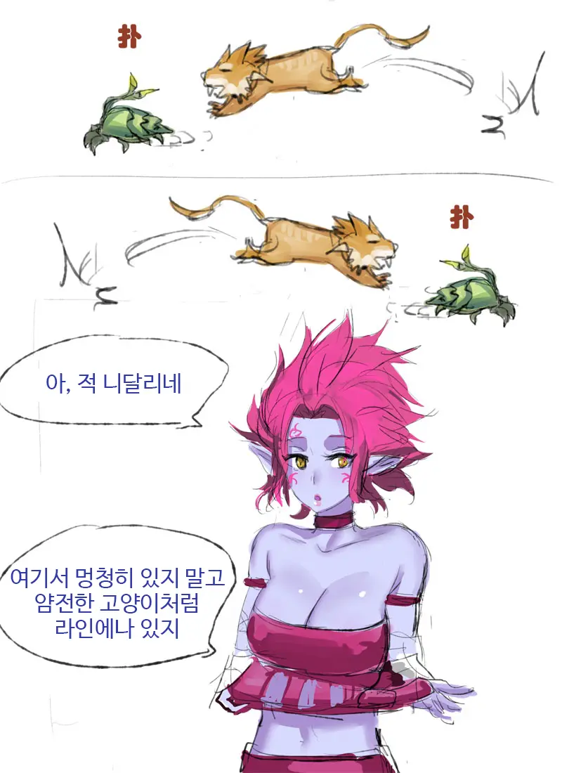 Counterjungle | 카정