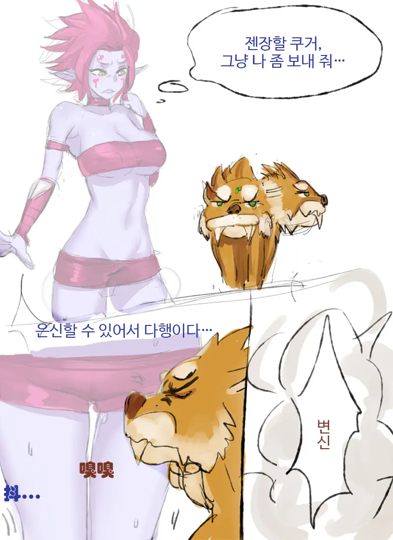 Counterjungle | 카정