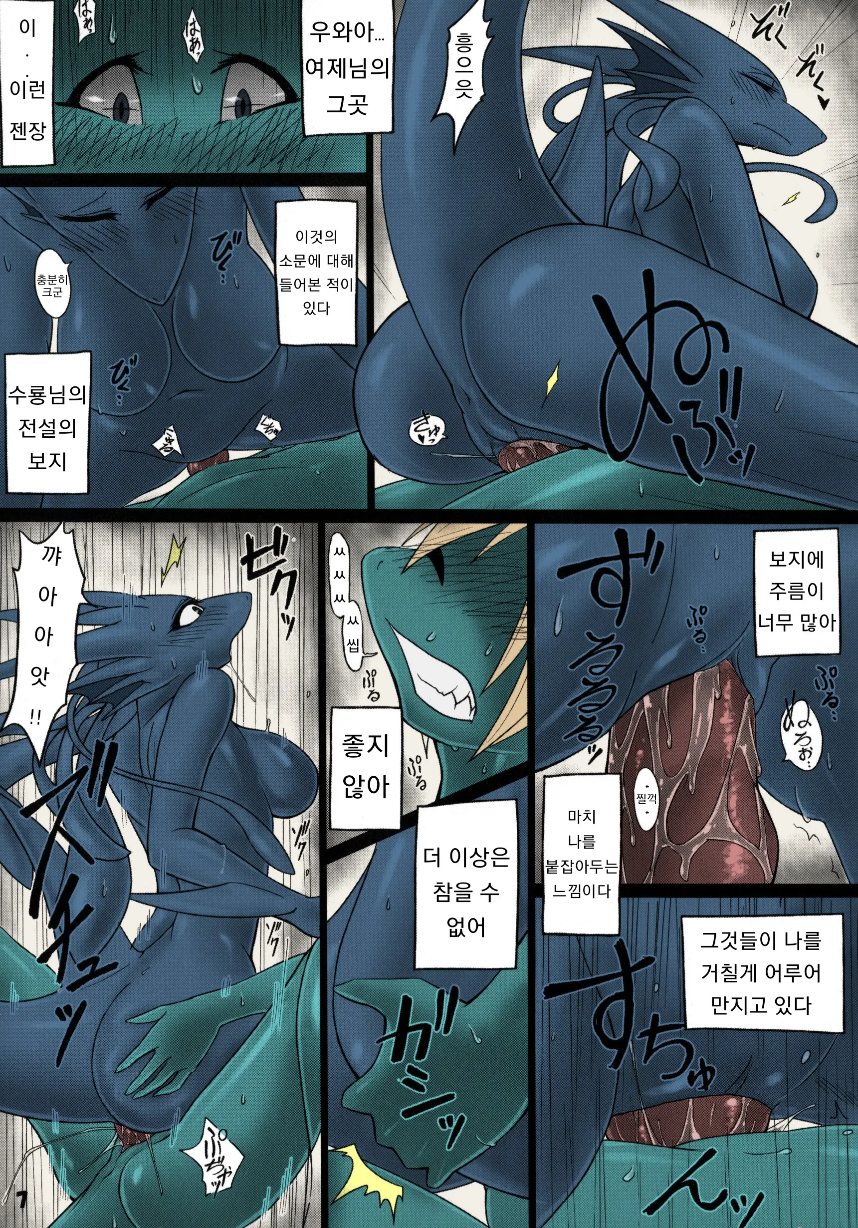 Jotei No Keibou | The Empress' Bedchambers