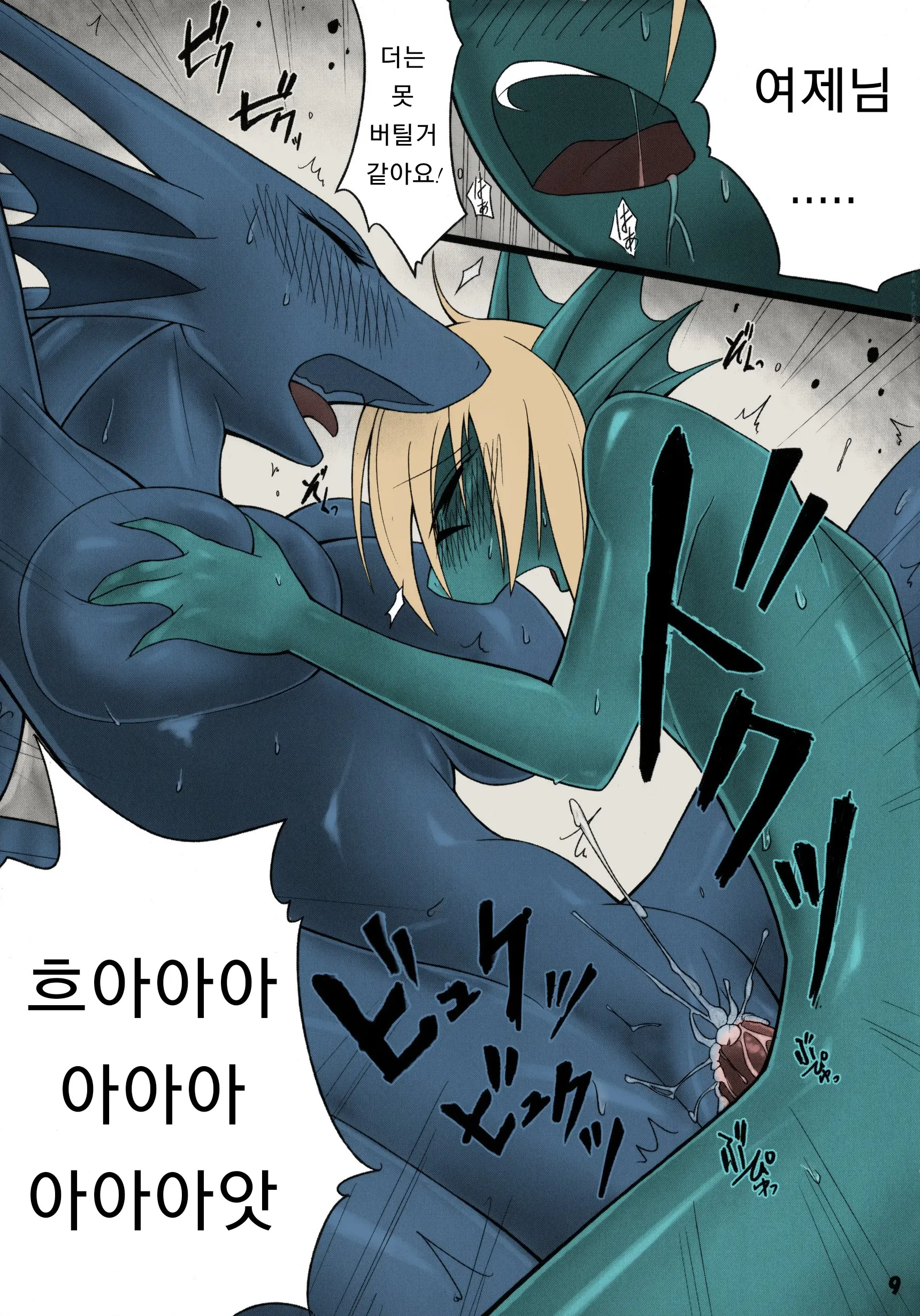 Jotei No Keibou | The Empress' Bedchambers