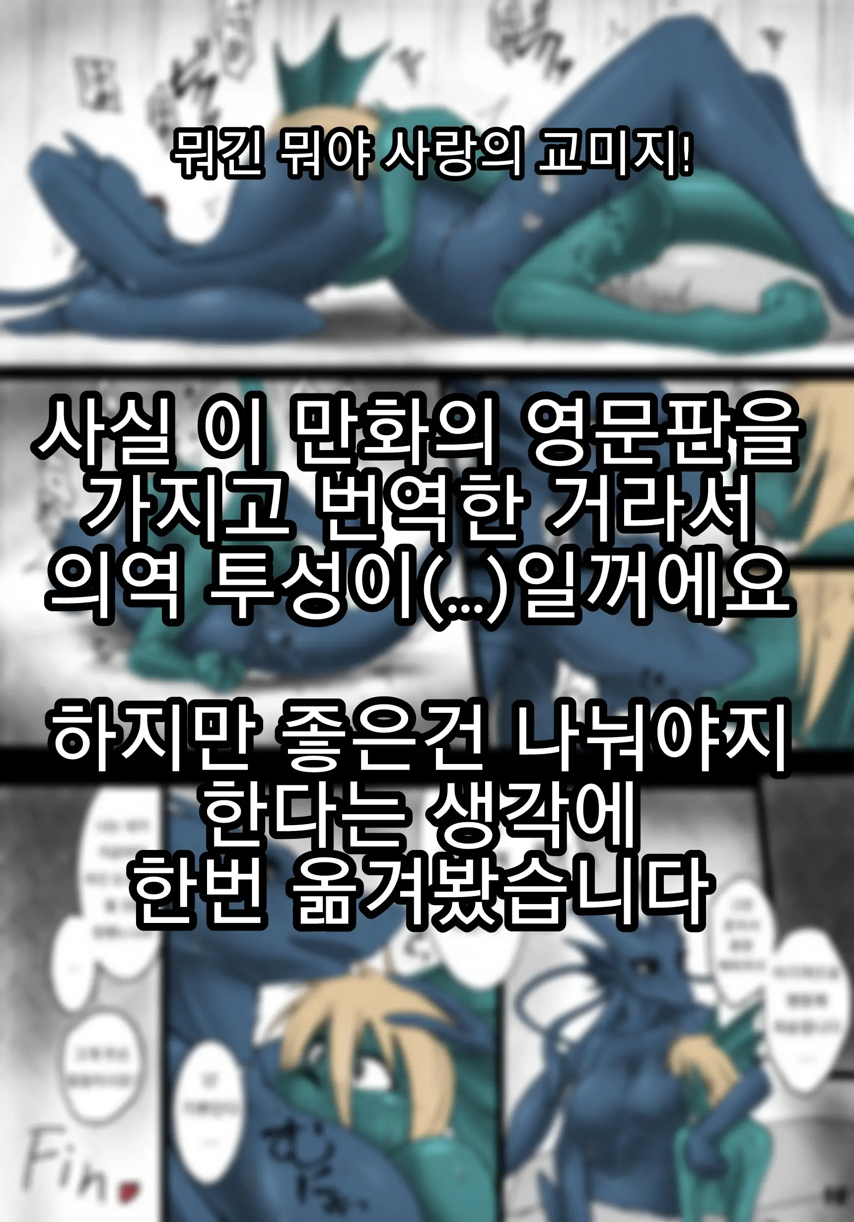 Jotei No Keibou | The Empress' Bedchambers