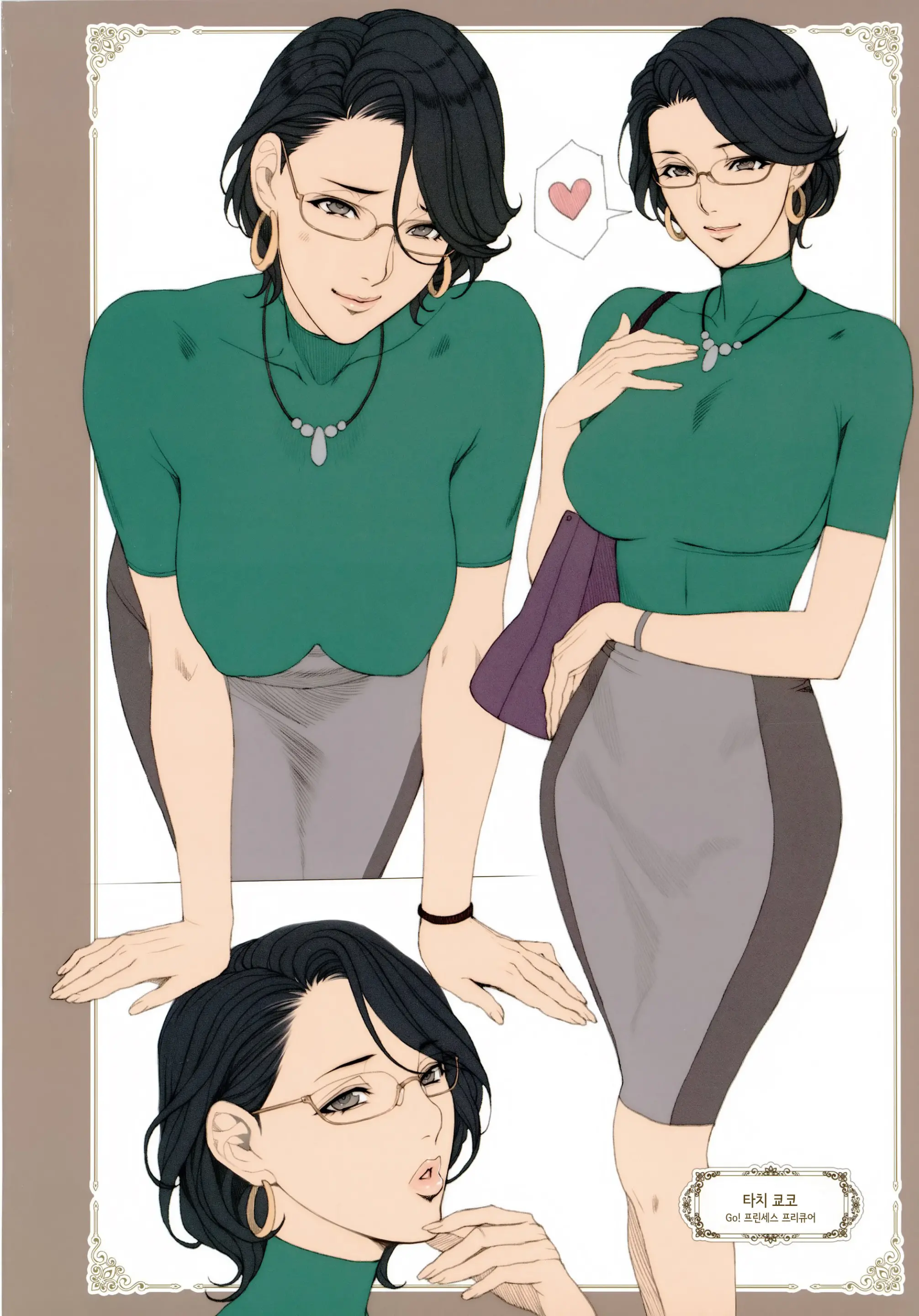 H Na Toshiue Chara No Rakugaki·Rough Manga Hon | H한 연상 캐릭터 낙서·러프 만화책