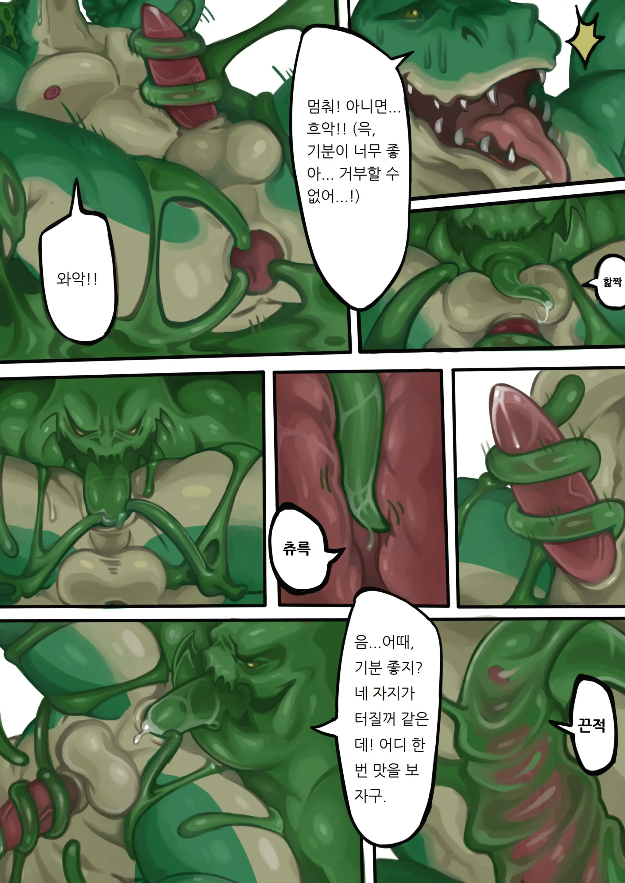 Zac And Renekton