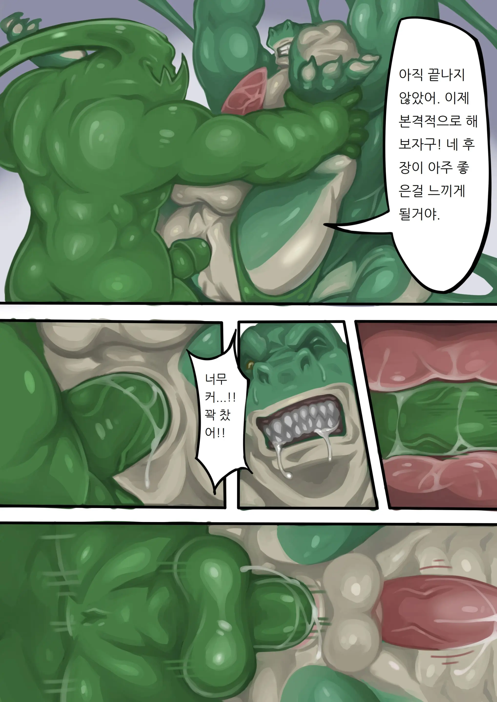 Zac And Renekton