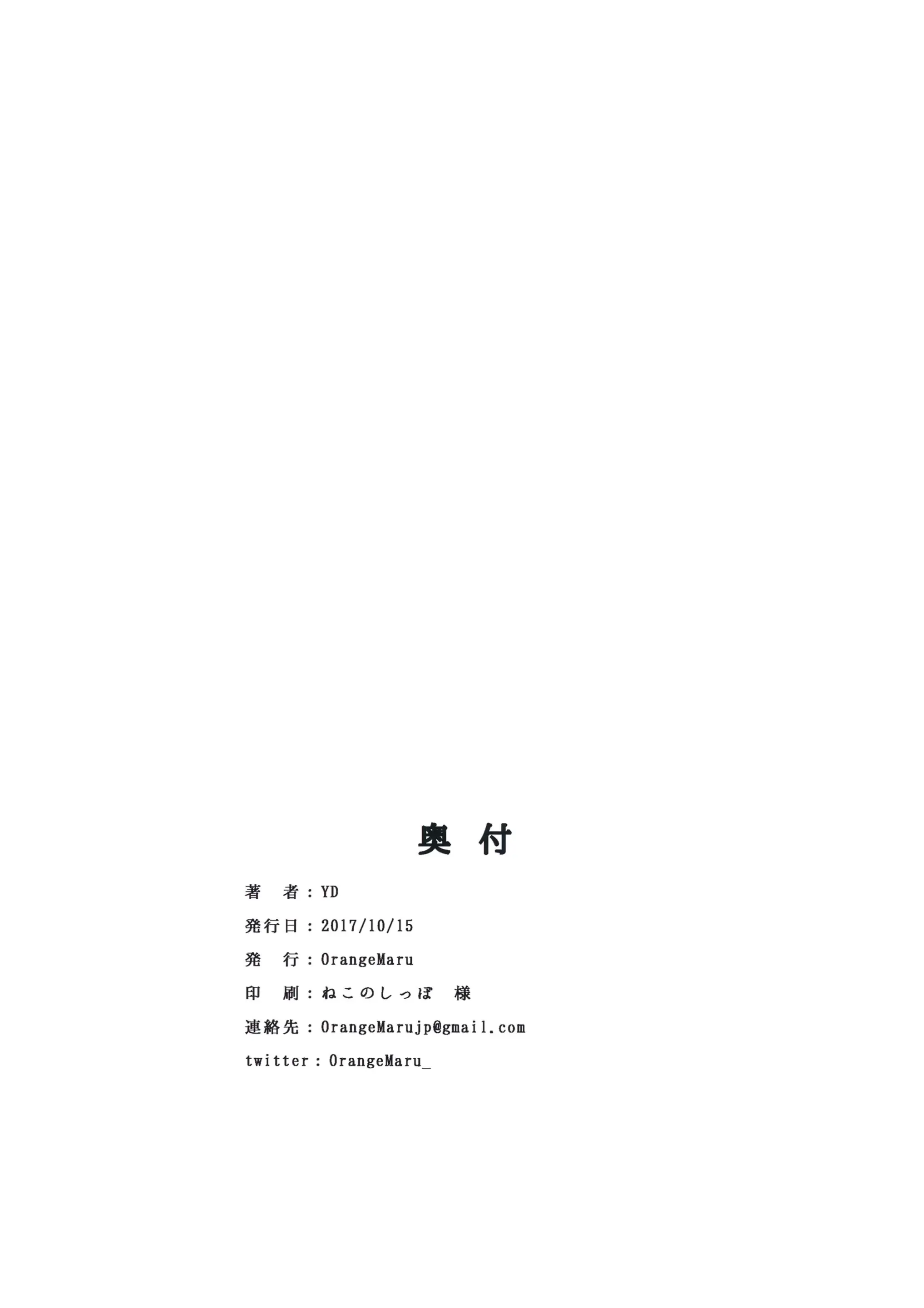 Jidou Kouryaku | 자동공략