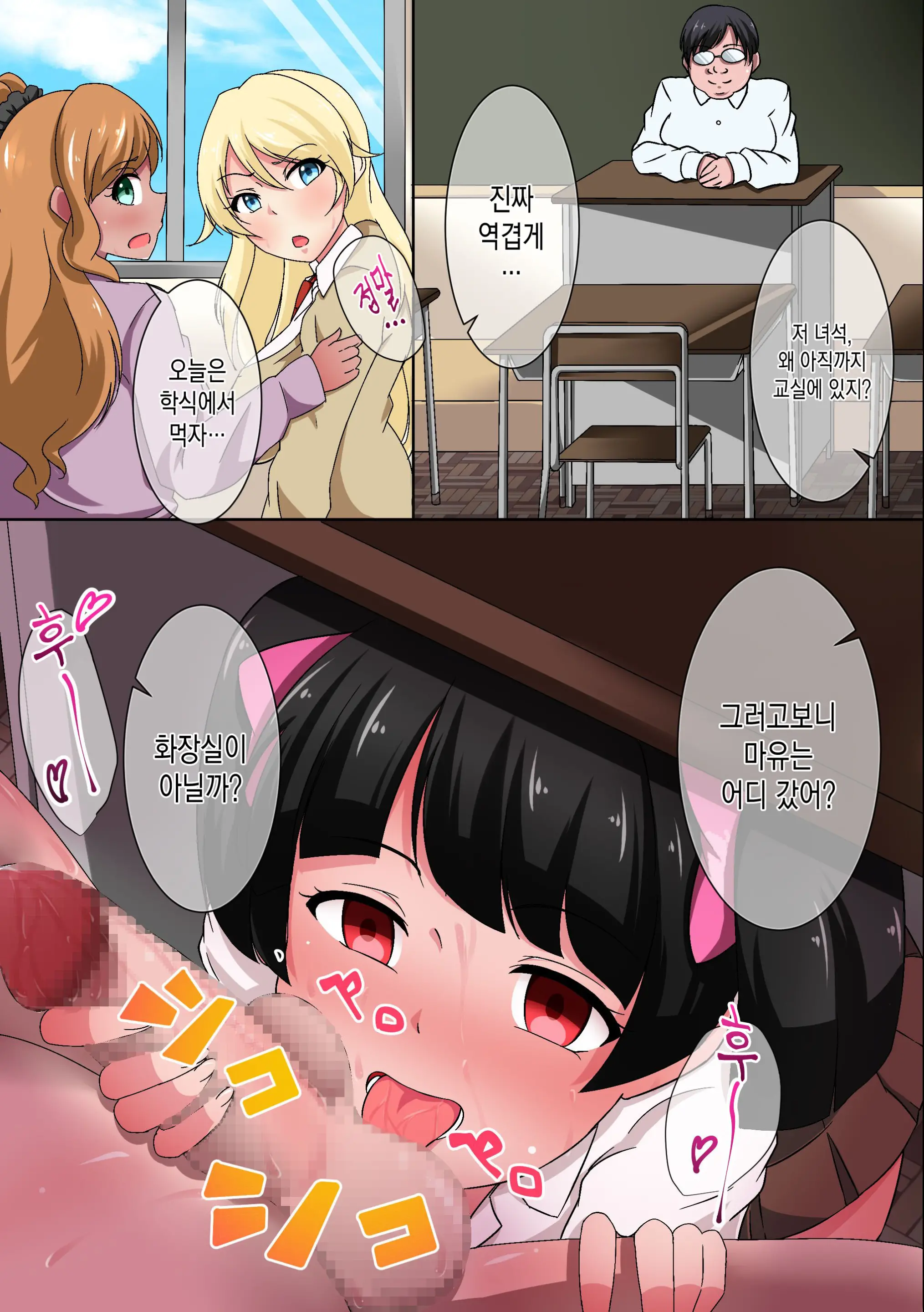 Gal O Saimin De Inran Bitch Ni Kaeta Kekka | 여자에게 최면을걸어 음란비치로 바꾼 결과