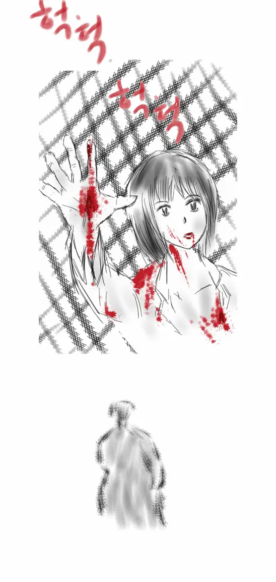 Crossdress Murder Case